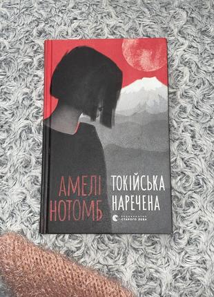 Книжки на різний смак,художні1 фото