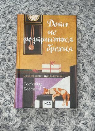 Книжки на різний смак,художні6 фото