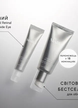 Medik8 crystal retinal ceramide eye 6 крем для разглаживания и подтягивания кожи вокруг глаз 15ml6 фото