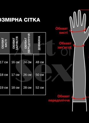 Глянцевые виниловые перчатки черного цвета art of sex - lora, размеры s, м, l4 фото