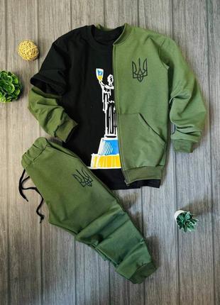 Спортивний костюм