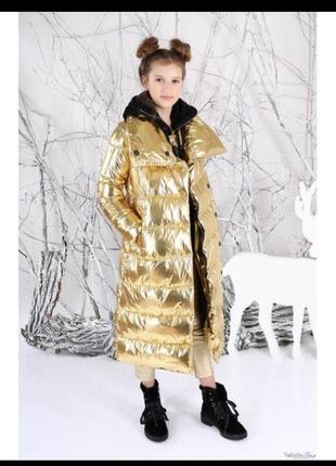 Пальто ковдру coverlet mone золотого кольору 158р