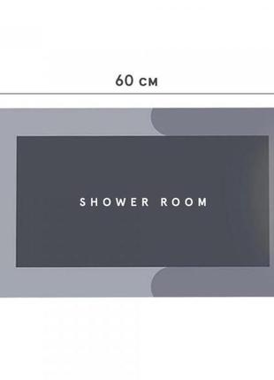 Универсальный антискользящий коврик для ванной shower room 40х60 см1 фото