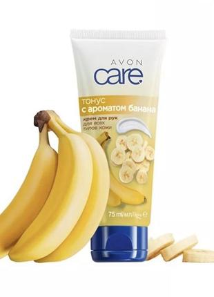 Крем для рук з ароматом банану «тонус» avon 75 мл