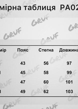 Мужские стильные брюки свободного кроя под ремень чёрные10 фото