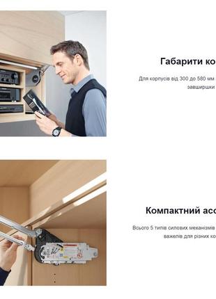 Aventos hl, механізм 29l38, висота корпусу 400-550 мм, світло-сірий, алюм. рамки4 фото