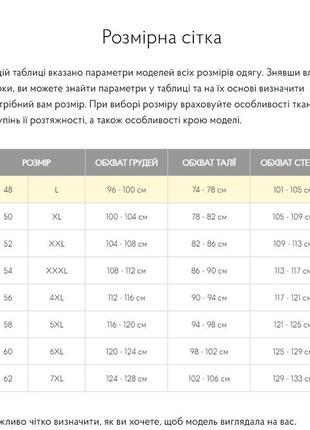 Спідниця жіноча, шовкова, шовк-сатин, батал, великі розміри, однотонна, бежева5 фото