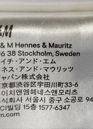 Чоловіча куртка h&m 4