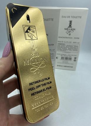 Paco rabanne 1 million