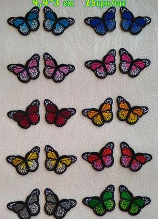 Бабочки маленькие/бабочка/метелик/патч/наклейка/термонаклейки1 фото