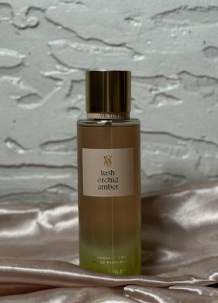 Парфюмированный спрей для тела и волос victoria’s secret lush orchid amber оригинал
