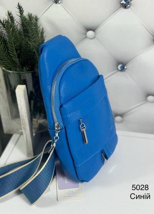 Женская стильнв и качественная сумка слинг из эко кожи синяя3 фото