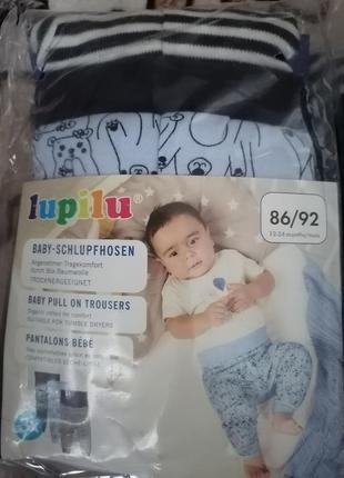 Набор с 3-х штучек штанишек