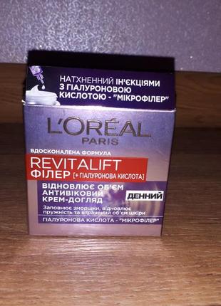 Крем лореаль revitalift filer