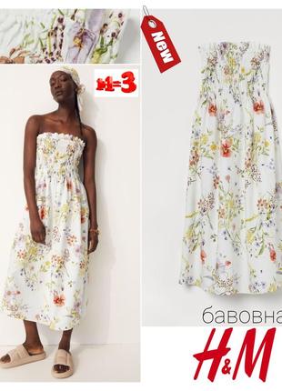 ♥️1+1=3♥️h&m бавовняна сукня міді в квітковий принт1 фото