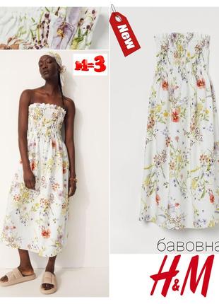 ♥️1+1=3♥️ h&m хлопковое платье миди в цветочный принт