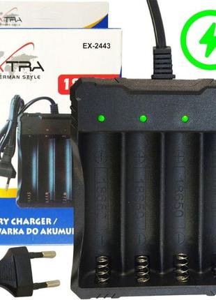 Зарядное устройство для extra german style ex-2443 220v 1a для аккумуляторов li-ion на 4x слоты 18650 польша!