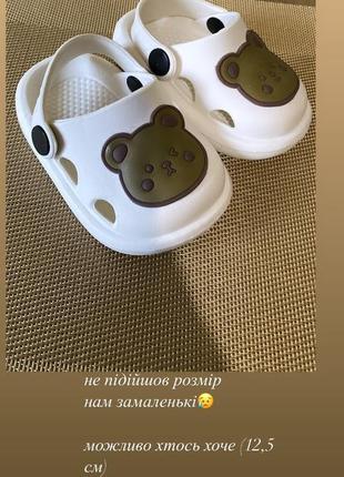 Детские кроксы