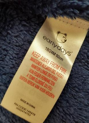 Халатик дитячий 2