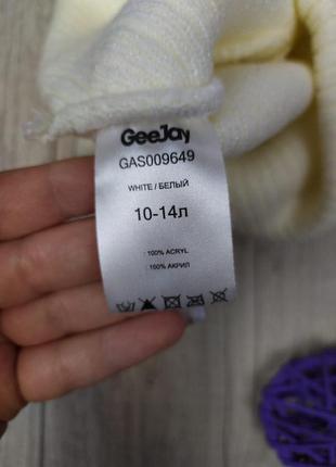 Шапка для девочки geejay вязаная с отворотом  с люрексом белая размер 56-58 (10-14 лет)6 фото