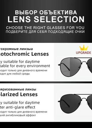 Сонцезахисні окуляри з поляризацією з титанового сплаву фотохромні clloio5 фото
