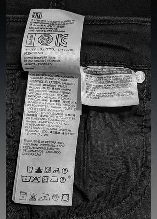 Джинсы скинни levis denim jeans5 фото