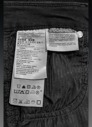 Джинсы скинни levis denim jeans4 фото