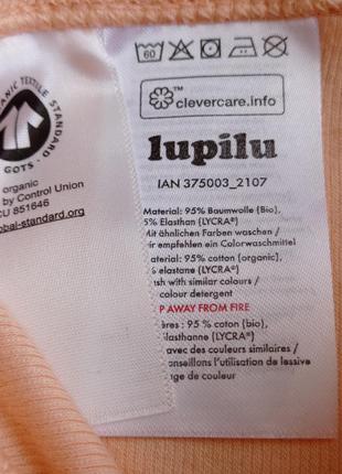 Lupilu. шортики на памперс в рубчик 80/92 размер4 фото