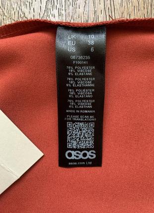 Юбка новая asos4 фото