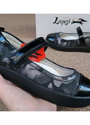 Туфли для девочек черные камуфляж lapsi