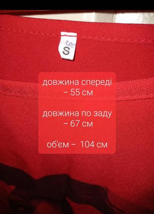 Красная футболка на лето 👚2 фото