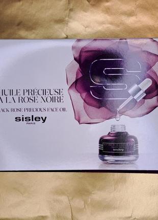 Sisley олія для обличчя 0.5мл