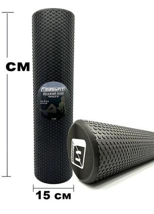 Массажный ролик easyfit foam roller 60 см черный