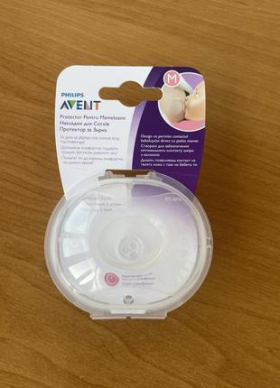 Philips avent накладки для годування