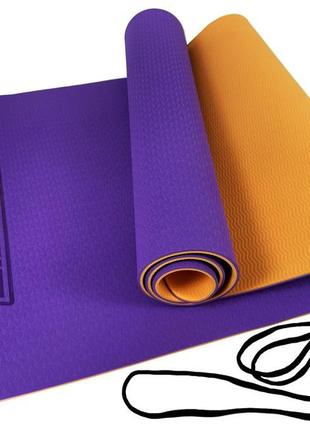 Килимок для йоги та фітнесу easyfit tpe+tc 6мм двошаровий фіолетовий-помаранчевий