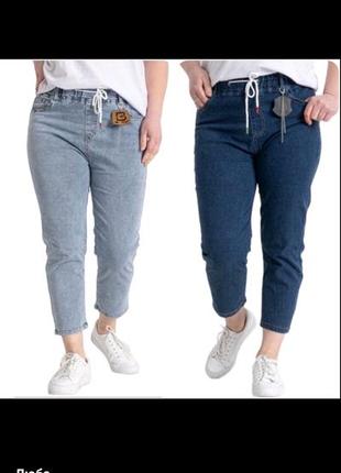 Женские джинсовые капри 48-58