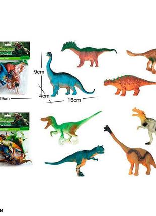Динозавр 2 видив асортименті 303-250