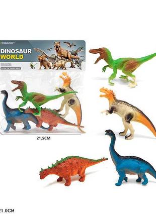 Тварина динозавр kl-214