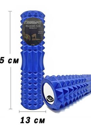 Масажний ролик easyfit grid roller 45 см v.2.2 синій