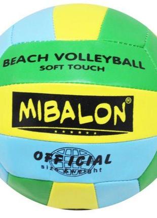 Мяч волейбольный "mibalon official" (вид 1)