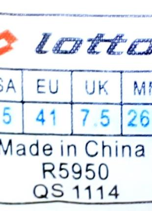 Кроссовки lotto8 фото