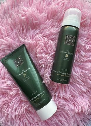 Крем для тела rituals the ritual of jing body cream1 фото