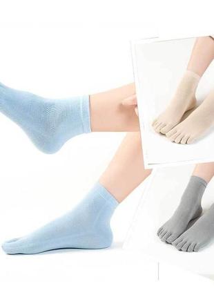 Носки женские хлопковые однотонные, пять раздельных пальцев, носки средней длины с пояском