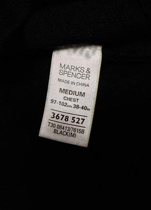 Джемпер/ светр