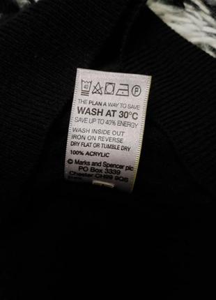 Джемпер/ светр