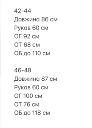 Платье женское на пуговицах микровельвет 42-44; 46-48 sin1491-344tве6 фото