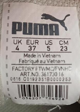 Puma 37, серые кроссовки8 фото