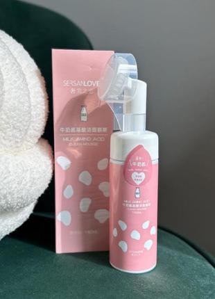 Пінка-мус для вмивання sersanlove milk amino acid cleanser mousse з екстрактом молока 150 мл