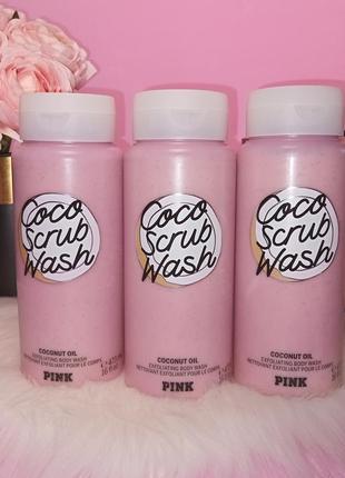 ‼️💫оринінал 💫‼️❤️‍🔥знижка до 2/03❤️‍🔥‼️🎀💗🥥гель- скраб для душа від victoria's secret - coco scrub wash🥥💗🎀