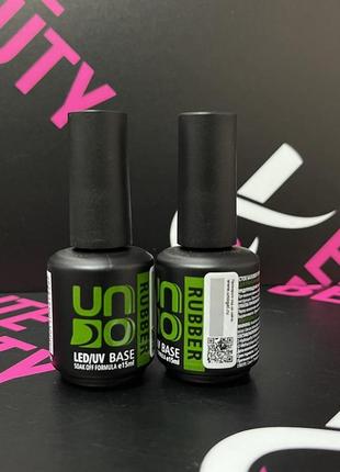 Uno rubber base, база дляногтей, каучуковая база,база для ногтей